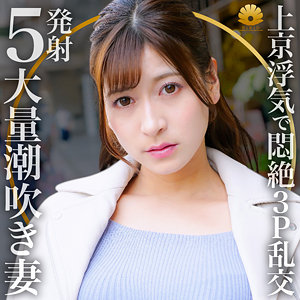 【dht588】レイさん（人妻・主婦）【無料で見る方法】