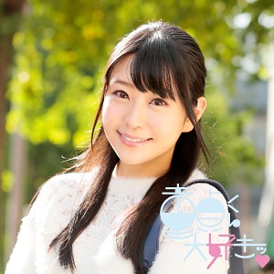 【dtds007】あい（ナンパ）【無料で見る方法】