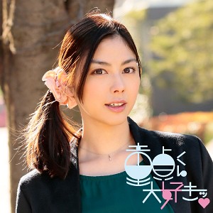 【dtds028】さき（巨乳）【無料で見る方法】