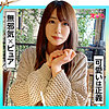 【erk004】はるちゃん（ハメ撮り）【無料で見る方法】