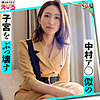 【erk026】こうさん（ハメ撮り）【無料で見る方法】