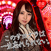 【erof008】みお（アイドル・芸能人）【無料で見る方法】