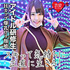【erof017】かおり（巨尻）【無料で見る方法】