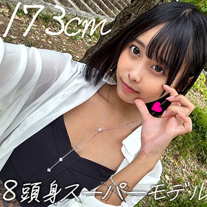 【erofc359】なつの（アクメ・オーガズム）【無料で見る方法】