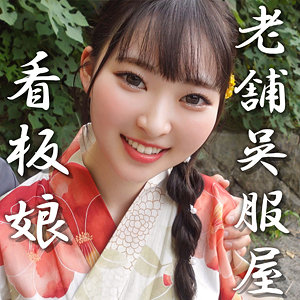 【erofc360】みなみ（アクメ・オーガズム）【無料で見る方法】