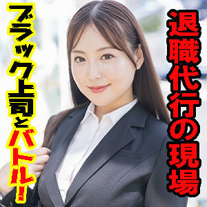 【esdx093】まゆ（長身）【無料で見る方法】