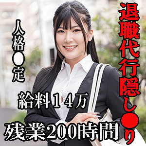【esdx095】ののか（お姉さん）【無料で見る方法】