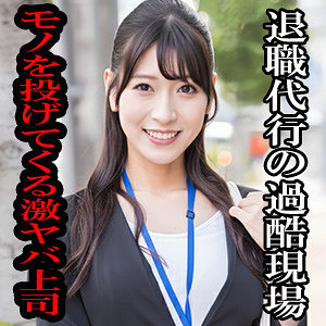 【esdx096】れいら（騎乗位）【無料で見る方法】