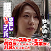 【est126】やよい（中出し）【無料で見る方法】