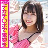 【eva0080】あいら（スレンダー）【無料で見る方法】