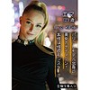 【exw024】エマ（美乳）【無料で見る方法】