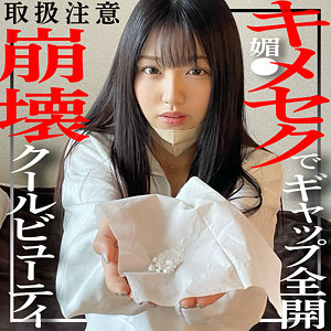 【fct0099】まる（スレンダー）【無料で見る方法】