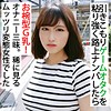 【ffee032】ミオ（ハメ撮り）【無料で見る方法】