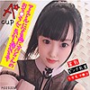 【ffee036】夢梨（中出し）【無料で見る方法】