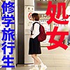 【ffee049】真衣（巨乳）【無料で見る方法】