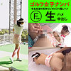 【ffee067】樋口さくら（中出し）【無料で見る方法】