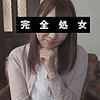 【ffee079】うい（スレンダー）【無料で見る方法】