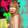 【ffnn033】つぐみ（スレンダー）【無料で見る方法】