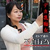 【ffnn047】美香（顔射）【無料で見る方法】