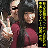 【ffnn080】はるか（パイズリ）【無料で見る方法】