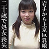 【ffnn084】ももな（処女）【無料で見る方法】