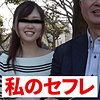 【ffnn087】あやか（看護婦・ナース）【無料で見る方法】