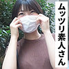 【ffnn091】なつ（巨乳）【無料で見る方法】