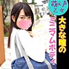 【g630】みるか（電マ）【無料で見る方法】