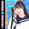 【g643】まりな（放尿・お漏らし）【無料で見る方法】