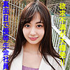 【garea594】ゆきの（ハメ撮り）【無料で見る方法】