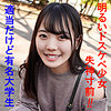 【garea595】まいな（ハメ撮り）【無料で見る方法】