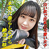 【garea602】りな（特典画像付き）【無料で見る方法】