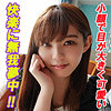 【garea615】かんな（特典画像付き）【無料で見る方法】