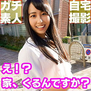 【gatin001】えり（色白）【無料で見る方法】