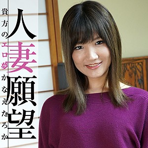 【gbgb007】ひなこ（おもちゃ）【無料で見る方法】