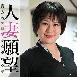 【gbgb008】彩乃（巨乳）【無料で見る方法】