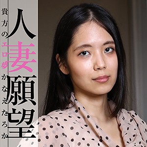 【gbgb010】千尋（熟女）【無料で見る方法】