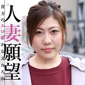 【gbgb011】あさひ（熟女）【無料で見る方法】