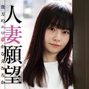 【gbgb012】たえ（中出し）【無料で見る方法】