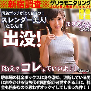 【grqr018】まりあさん（キャバ嬢・風俗嬢）【無料で見る方法】