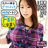 【habj004】みき（巨乳）【無料で見る方法】