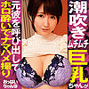 【habj007】ゆうり（ハメ撮り）【無料で見る方法】