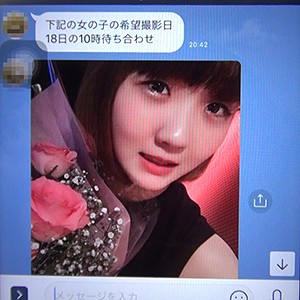 【hamech212】みのり（長身）【無料で見る方法】