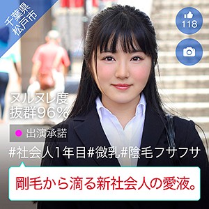 【hamedai087】つばき（中出し）【無料で見る方法】