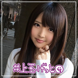 【hoi013】りりあ（ハメ撮り）【無料で見る方法】