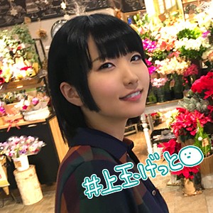 【hoi015】NANA♪ちゃん（ハメ撮り）【無料で見る方法】