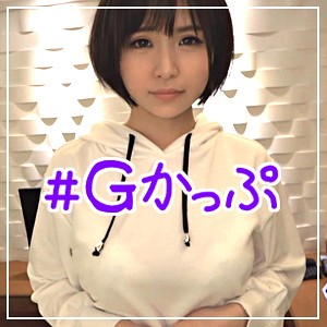 【hoi027】かおるん（ハメ撮り）【無料で見る方法】