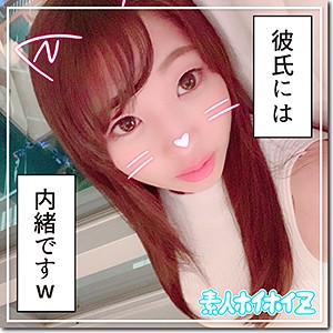 【hoi032】ゆーちゃん（ハメ撮り）【無料で見る方法】