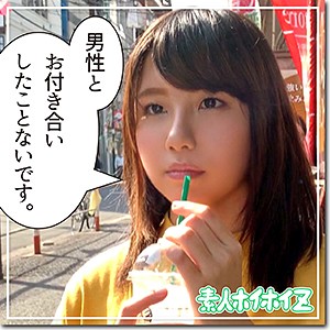 【hoi033】このは（ハメ撮り）【無料で見る方法】