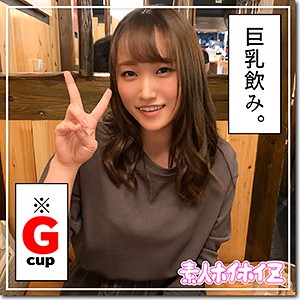 【hoi034】かほちゃん（ハメ撮り）【無料で見る方法】